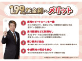 オールメーカー取り扱いしています。在庫にない車もご用意できます!お気軽にお問い合わせください!
