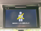 【純正12型フリップダウンモニター】大画面モニターで後席でもエンタメをお楽しみいただけます。小さなお子様にも大人気の装備です♪