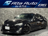 当店のお車をご覧いただきましてありがとうございます。お車についてのご質問やお見積りのご依頼、ご購入にあたってのご相談などお気軽にお問い合わせ下さい!