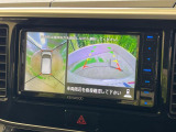 【アラウンドビューモニター】専用のカメラにより、上から見下ろしたような視点で360度クルマの周囲を確認することができます☆死角部分も確認しやすく、狭い場所での切り返しや駐車もスムーズに行えます。