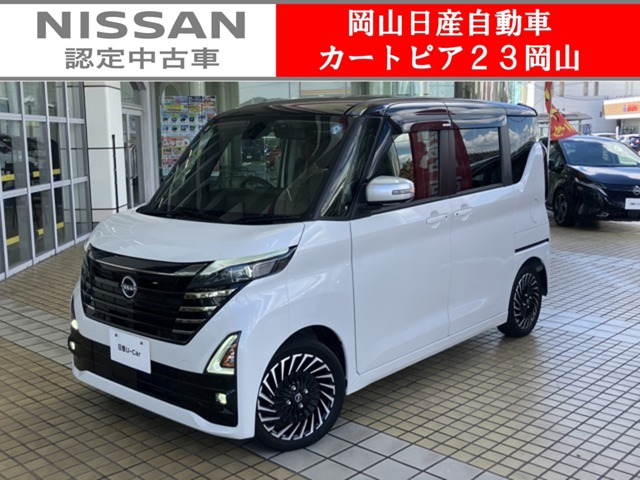 ルークス ハイウェイスター Gターボ アーバンクロム プロパイロットエディション