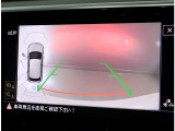 エンブレム内蔵バックカメラ【パークディスタンスコントロールの表示もされます】