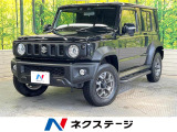衝突被害軽減システム 禁煙車 コーナーセンサー スマートキー