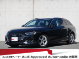 「Audiが2度認めたAudi」、それがAudi認定中古車です。
