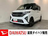 月々のお支払額を抑えた残価クレジットのご利用もOK!9型ディスプレイオーディオやパノラマカメラ、両側電動スライドドア付きのムーヴ!バッテリー交換等、メーカー保証継承点検後にお渡しさせていただきます!