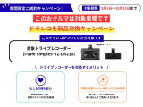 ※栃木県または、県外の場合は栃木県に隣接している市町村にお住まいでご来店いただけるお客様への販売とさせていただいております