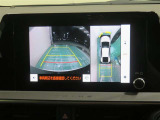 パノラミックビューモニター搭載。カメラで車両周囲の状況を映し出すため、狭い場所での駐車などに役立ちます。