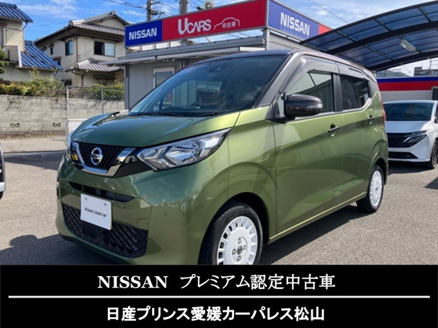 デイズ ボレロ