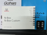 スマートキーは鍵をバッグに入れたままでもドアロックの開閉やエンジンのON・OFFができます。夜間や雨の日も鍵を探さなくて良いので便利です。