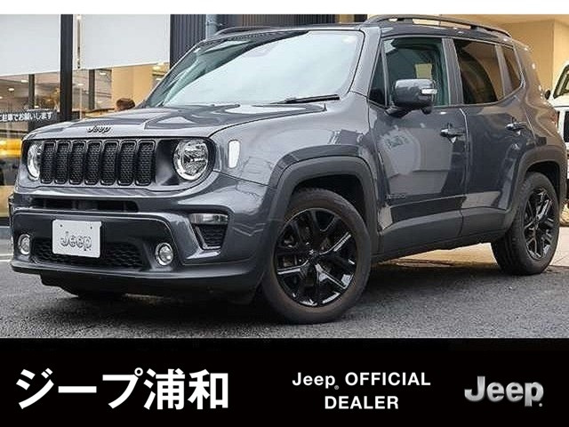 レネゲード ナイトイーグル