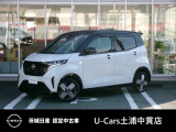 茨城日産自動車 U-Cars 土浦中貫店の在庫をご覧頂きまして、有難うございます。