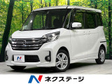 4WD 禁煙車 純正ナビ 全周囲カメラ 電動ドア エンジンスターター