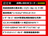 LS 600h バージョンC Iパッケージ 4WD 全画面ナビ黒革 4WD