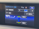 【クリアランスソナー】バンパーに付いたセンサーが障害物を検知!一定の距離に近づくとアラートで教えてくれます♪狭い駐車スペースや車庫入れ時も安心ですね☆
