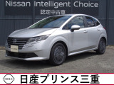 令和8年式のノートXが入庫しました!ボディー色はブリリアントシルバーになります。