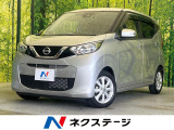 純正9型ナビ 全周囲カメラ 衝突被害軽減システム 禁煙車 ドラレコ