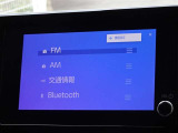 ブルートゥースを搭載しています、スマホと連動させると音楽等を楽しむことができます。
