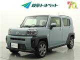 岐阜トヨペットの在庫車両をご覧いただき、誠にありがとうございます。ご希望の1台をお探しください。岐阜トヨペット全店舗で購入可能です。きっとお探しの1台が見つかると思います。