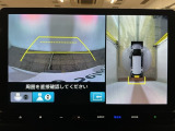 【マルチビューカメラ】周囲の状況を多彩なビューでナビ画面に表示します。駐車場や見通しの悪い交差点での安心感を高めます♪