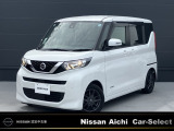 2026年8月1日イオンモール常滑駐車場内に東海地区最大級の日産中古車販売店をグランドオープン!!