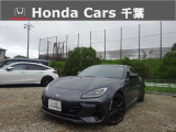 ホンダカーズ千葉U-selectちはら台へようこそ!!良きパートナーの1台をぜひ当店で見つけて下さい!!