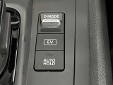 ブレーキを踏んで停車するとブレーキ状態が保持される便利なブレーキホールド付き!
