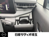 運転席ドリンクホルダー画像です。