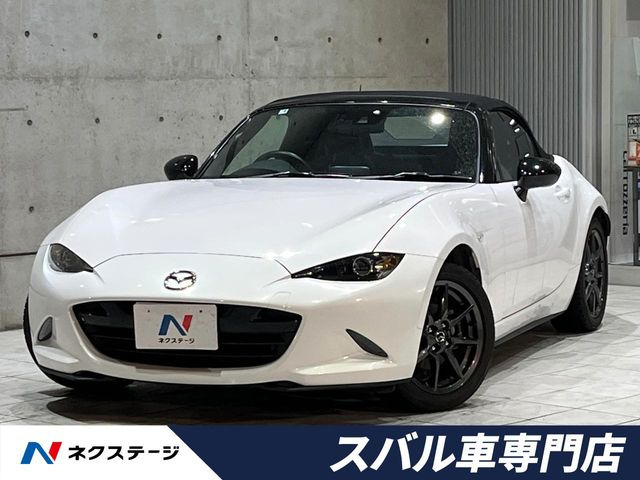 ロードスター 1.5 S レザーパッケージ