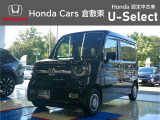☆ご覧いただきありがとうございます。Honda Cars 倉敷東です☆明るい笑顔で皆さんのご来店をお待ちしております。また、ネットでのお問い合わせも大歓迎です。気になった方はすぐにお電話を!
