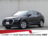「Audiが2度認めたAudi」、それがAudi認定中古車です。