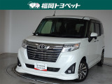 福岡県内お住まいの方に限らせていただきます。問い合わせ番号【8382539】
