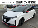 日産 ノートオーラ