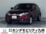 VEZELハイブリッドX 4WD入庫しました。ご覧頂き誠にありがとうございます。当社ホンダモビリティ九州は、92店舗の安心ネットワークです。