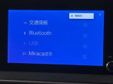 いまや必須装備「ナビゲーション」搭載!知らない場所にスイスイッとドライブ。もう、これなしではハンドルを握れませんね!でも運転中の操作は危険ですのでご注意ですね☆