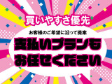 お車のお支払いはお客様のご予算に合わせて回数(最長72回まで)が決められる分割払いをご用意しております♪お気軽にスタッフにご相談ください!