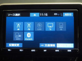 高機能サウンドシステム。車内に臨場感ある音楽空間を生み出します。
