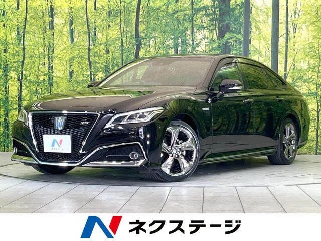 クラウン ハイブリッド 2.5 RS アドバンス