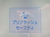 運転支援機能の衝突被害軽減ブレーキ+ペダル踏み間違い時加速抑制装置付き♪先進安全機能で、毎日の安心ドライブをサポートします♪