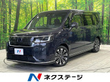 両側電動スライド ホンダセンシング 電動リアゲート ハーフレザーシート