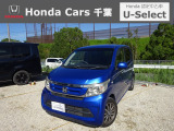 ホンダカーズ千葉U-selectちはら台へようこそ!!良きパートナーの1台をぜひ当店で見つけて下さい!!