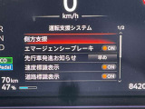安全快適装備が充実。ドライブをサポートしてくれます。