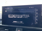 【スマートフォンインターフェース搭載】スマホと連動し地図や音楽の設定が可能。MMIナビゲーションでは、高解像度カラーディスプレイに、Bluetooth接続によるハンズフリー通話機能を搭載しております。