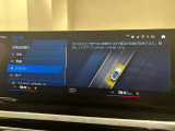 只今、動画や画像を用いてオンラインにて商談をさせて頂く事が可能です。ご遠方やご多忙によりご来店が難しい場合でもお車を身近に感じて頂きご商談させて頂けます。