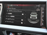 Audiの独創的なテクノロジーが、得も言われぬ安心感に包まれた走りを提供します。