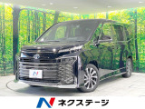 禁煙車 14型後席モニター 純正10.5型ディスプレイオーディオ