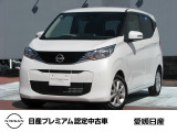 この度は愛媛日産自動車カータウン姫原店の展示車をご覧頂きまして誠にありがとうございます。気になるお車がございましたらお気軽にお問い合わせ下さい!