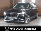 R6年式希少なワンオーナー車のディーゼルCX-80入荷しました☆