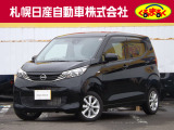 日産 デイズ
