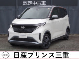 令和6年式サクラが入庫しました。こちらの車は店頭販売限定車になります。