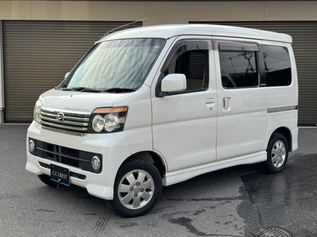 アトレーワゴン カスタムターボ RS 